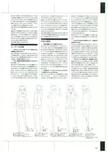 Page 164 of Maji de Watashi ni Koi Shinasai Visual Fan Book - preview thumbnail