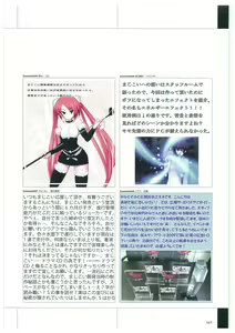 Page 168 of Maji de Watashi ni Koi Shinasai Visual Fan Book - preview thumbnail