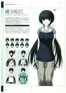 Page 33 of Maji de Watashi ni Koi Shinasai Visual Fan Book - preview thumbnail