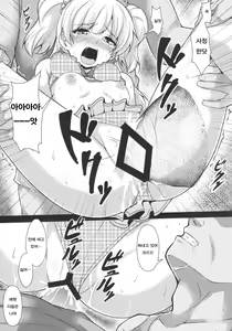 Page 18 of RIKAKAN - preview thumbnail