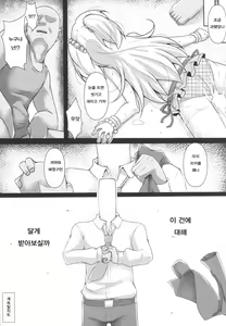 Page 32 of RIKAKAN - preview thumbnail