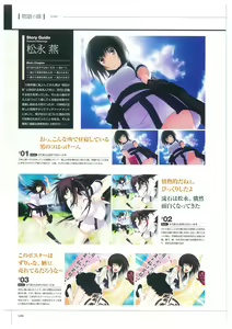 Page 108 of Maji de watashi ni Koi Shinasai S Visual Fanbook - preview thumbnail
