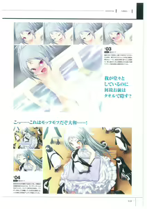 Page 115 of Maji de watashi ni Koi Shinasai S Visual Fanbook - preview thumbnail