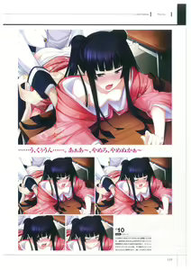 Page 125 of Maji de watashi ni Koi Shinasai S Visual Fanbook - preview thumbnail