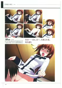 Page 142 of Maji de watashi ni Koi Shinasai S Visual Fanbook - preview thumbnail