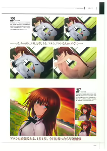 Page 143 of Maji de watashi ni Koi Shinasai S Visual Fanbook - preview thumbnail