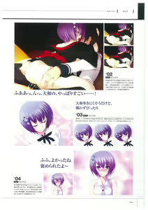 Page 145 of Maji de watashi ni Koi Shinasai S Visual Fanbook - preview thumbnail