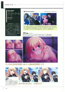 Page 148 of Maji de watashi ni Koi Shinasai S Visual Fanbook - preview thumbnail