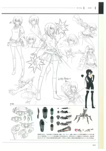 Page 15 of Maji de watashi ni Koi Shinasai S Visual Fanbook - preview thumbnail