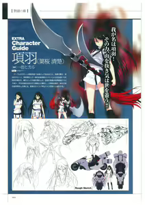 Page 166 of Maji de watashi ni Koi Shinasai S Visual Fanbook - preview thumbnail