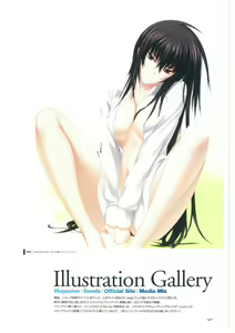 Page 169 of Maji de watashi ni Koi Shinasai S Visual Fanbook - preview thumbnail