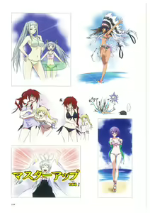Page 190 of Maji de watashi ni Koi Shinasai S Visual Fanbook - preview thumbnail