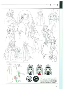 Page 19 of Maji de watashi ni Koi Shinasai S Visual Fanbook - preview thumbnail