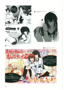 Page 204 of Maji de watashi ni Koi Shinasai S Visual Fanbook - preview thumbnail
