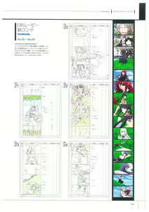 Page 215 of Maji de watashi ni Koi Shinasai S Visual Fanbook - preview thumbnail