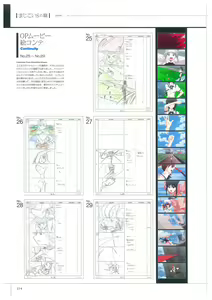 Page 216 of Maji de watashi ni Koi Shinasai S Visual Fanbook - preview thumbnail