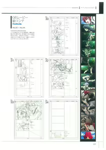 Page 217 of Maji de watashi ni Koi Shinasai S Visual Fanbook - preview thumbnail
