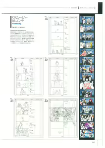 Page 219 of Maji de watashi ni Koi Shinasai S Visual Fanbook - preview thumbnail