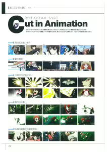 Page 220 of Maji de watashi ni Koi Shinasai S Visual Fanbook - preview thumbnail