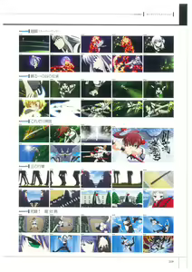 Page 221 of Maji de watashi ni Koi Shinasai S Visual Fanbook - preview thumbnail