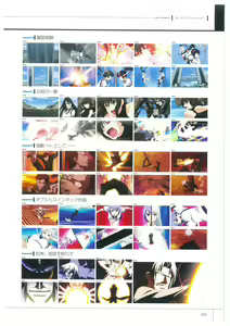 Page 223 of Maji de watashi ni Koi Shinasai S Visual Fanbook - preview thumbnail