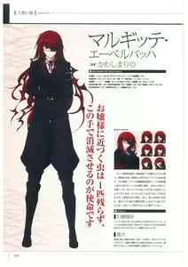 Page 28 of Maji de watashi ni Koi Shinasai S Visual Fanbook - preview thumbnail