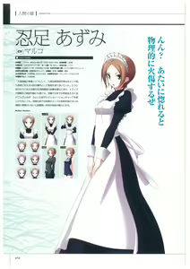 Page 52 of Maji de watashi ni Koi Shinasai S Visual Fanbook - preview thumbnail
