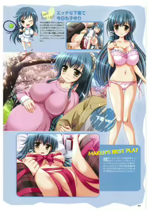 Page 103 of EnYouDou ~Honoo no Haramase Chronicle 2005-2011~ - preview thumbnail