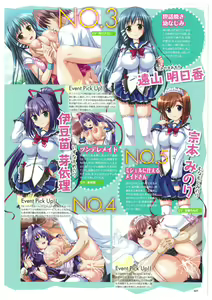 Page 107 of EnYouDou ~Honoo no Haramase Chronicle 2005-2011~ - preview thumbnail