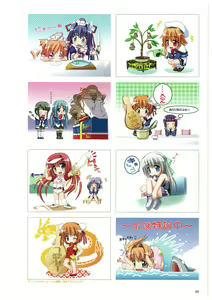 Page 121 of EnYouDou ~Honoo no Haramase Chronicle 2005-2011~ - preview thumbnail