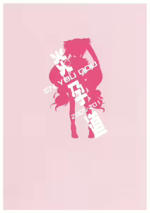Page 131 of EnYouDou ~Honoo no Haramase Chronicle 2005-2011~ - preview thumbnail