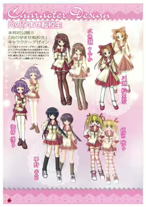 Page 40 of EnYouDou ~Honoo no Haramase Chronicle 2005-2011~ - preview thumbnail