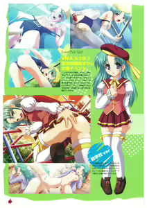 Page 50 of EnYouDou ~Honoo no Haramase Chronicle 2005-2011~ - preview thumbnail