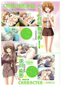 Page 52 of EnYouDou ~Honoo no Haramase Chronicle 2005-2011~ - preview thumbnail
