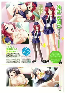 Page 55 of EnYouDou ~Honoo no Haramase Chronicle 2005-2011~ - preview thumbnail