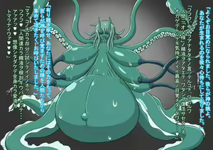 Page 16 of Jashin no Musume - preview thumbnail