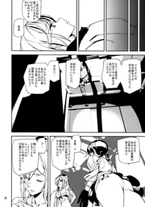 Page 24 of Fourth the dream - preview thumbnail