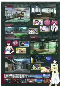 Page 120 of Grisaia no Meikyuu Visual Fanbook - preview thumbnail