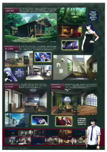 Page 121 of Grisaia no Meikyuu Visual Fanbook - preview thumbnail