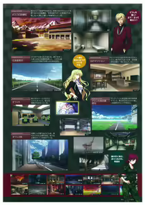 Page 122 of Grisaia no Meikyuu Visual Fanbook - preview thumbnail
