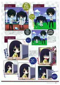 Page 126 of Grisaia no Meikyuu Visual Fanbook - preview thumbnail