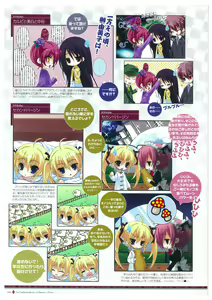 Page 127 of Grisaia no Meikyuu Visual Fanbook - preview thumbnail