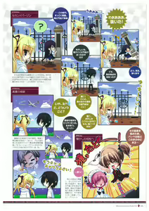 Page 128 of Grisaia no Meikyuu Visual Fanbook - preview thumbnail