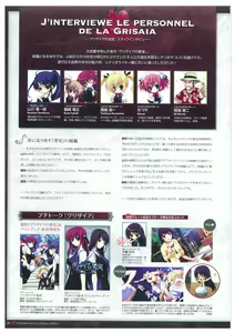 Page 139 of Grisaia no Meikyuu Visual Fanbook - preview thumbnail