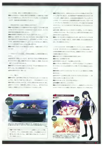 Page 140 of Grisaia no Meikyuu Visual Fanbook - preview thumbnail