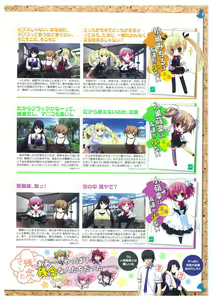 Page 150 of Grisaia no Meikyuu Visual Fanbook - preview thumbnail