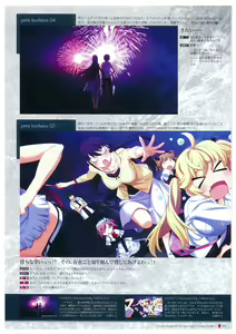 Page 16 of Grisaia no Meikyuu Visual Fanbook - preview thumbnail
