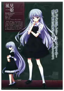 Page 45 of Grisaia no Meikyuu Visual Fanbook - preview thumbnail