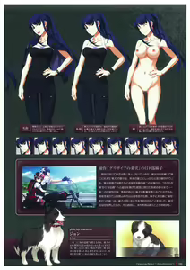 Page 48 of Grisaia no Meikyuu Visual Fanbook - preview thumbnail