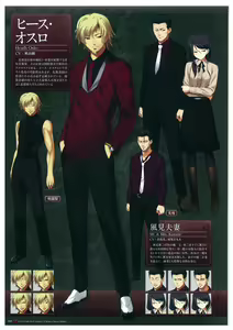 Page 53 of Grisaia no Meikyuu Visual Fanbook - preview thumbnail